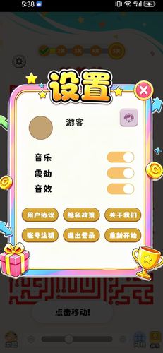 巧思训练营