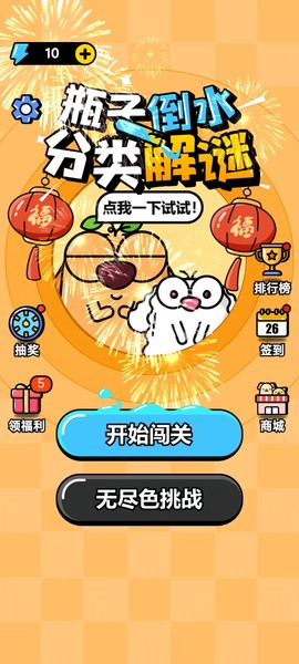 英尺小巨人