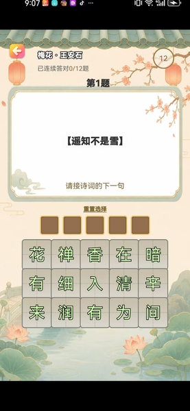 闲答万象