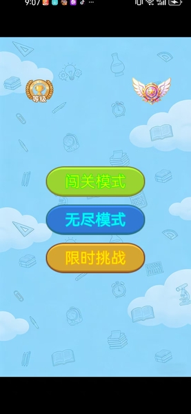 万事小知