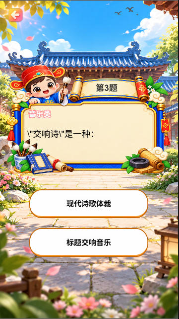 每日壹题