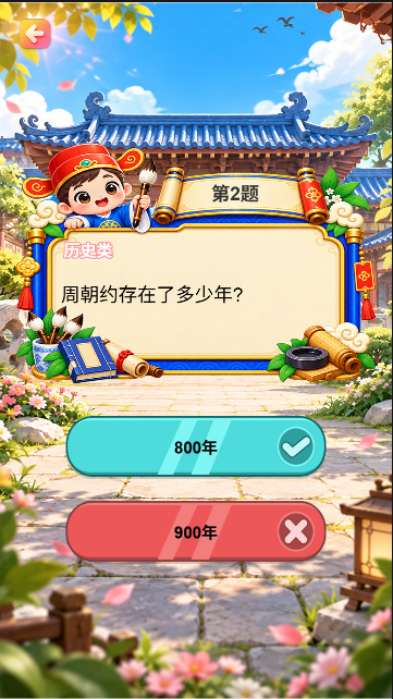 每日壹题