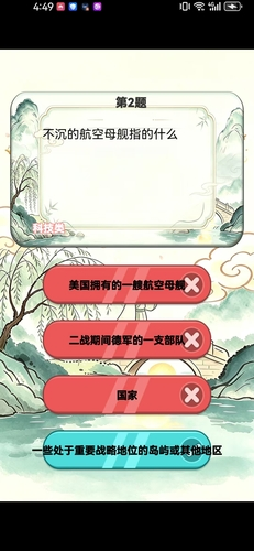 趣味脑力王