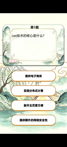 趣味脑力王