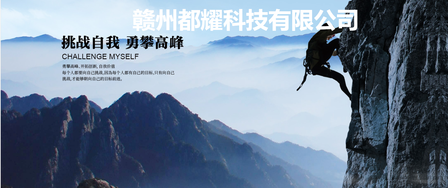 赣州都耀科技有限公司
